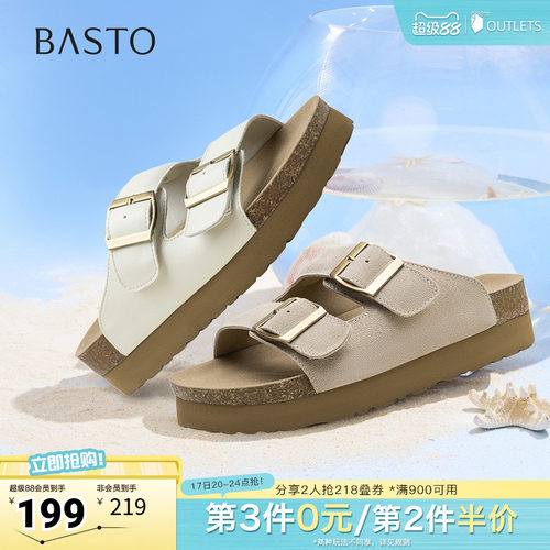 时尚潮流时尚潮流