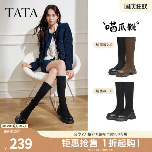 时尚休闲时装长靴