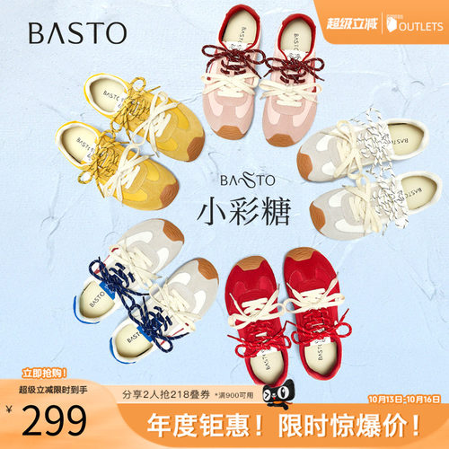 时尚潮流简约舒适