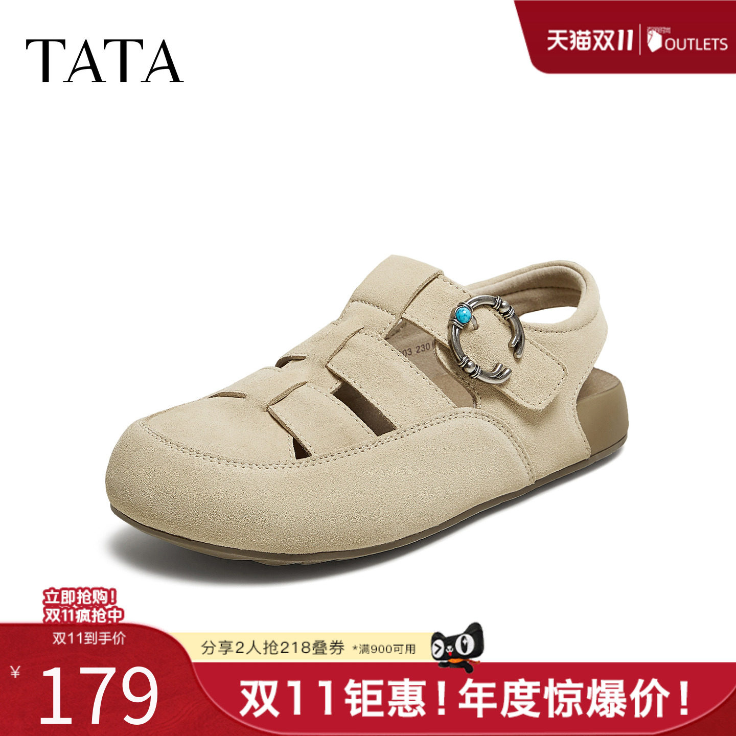 TATA他她女鞋单靴新款勃肯鞋时尚百搭女拖鞋厚底可外穿CM803BH5