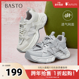 厚底女休闲鞋 百思图2025夏季 户外运动老爹鞋 商场同款 B6866BM5 新款