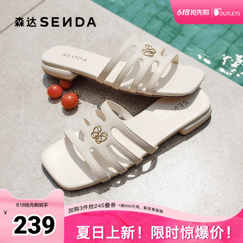 镂空交织鞋面设计增添层次感，透气又时尚