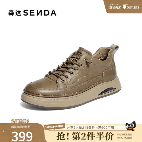 森达工装靴男2025冬新商场同款户外潮流厚底休闲鞋V3052DD5