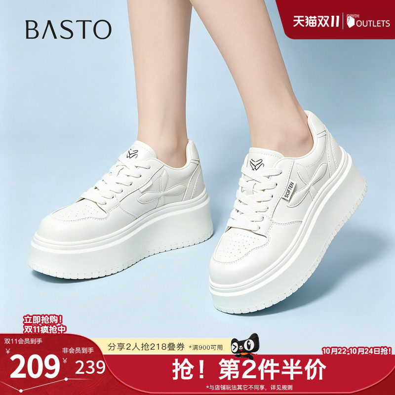 百思图2026秋季新款板鞋简约时尚户外运动街头休闲女鞋D5082CM6