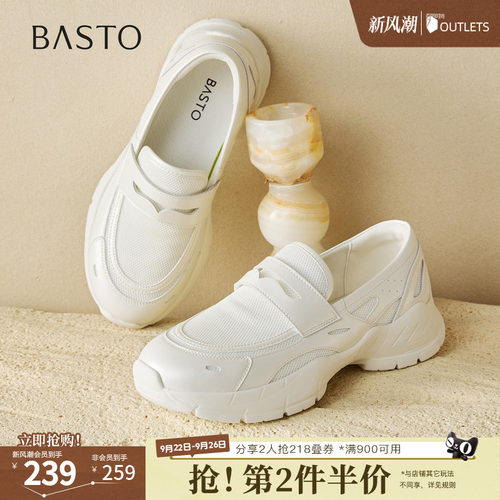 时尚潮流简约舒适