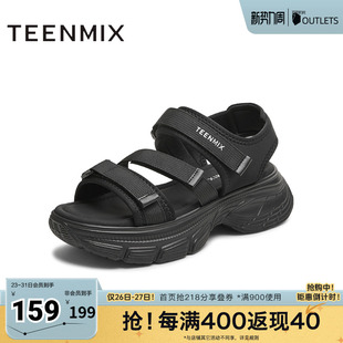 BL611BL5 厚底百搭休闲运动女老爹凉鞋 天美意新款 商场同款