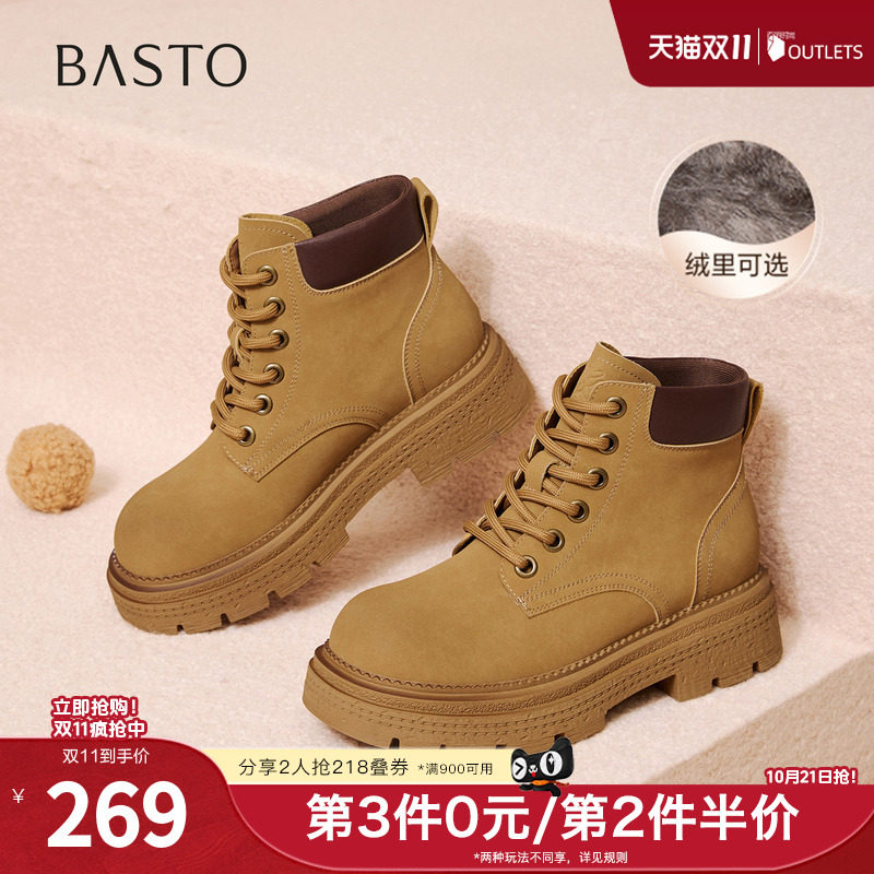 百思图秋冬季新款马丁靴时尚复古工装户外运动女中靴D3785DZ5