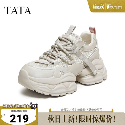 时尚休闲百搭