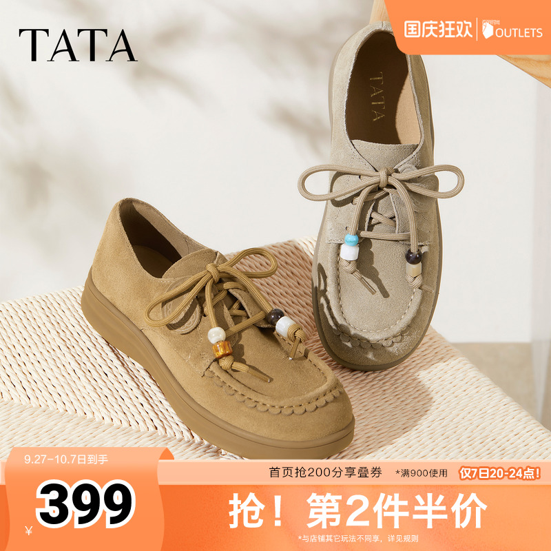 休闲百搭女勃肯鞋
