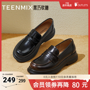 子2025秋新款 女休闲小皮鞋 BK811AA5 复古单鞋 天美意厚底英伦乐福鞋