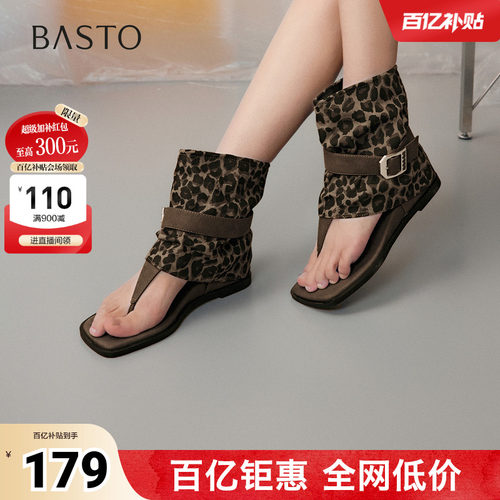 时尚潮流简约舒适