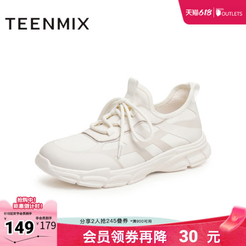 休闲百搭运动舒适透气轻便