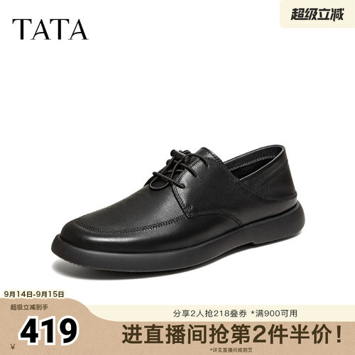纯色舒适休闲