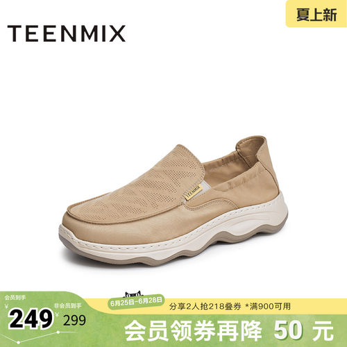 舒适懒人帆布鞋一脚蹬