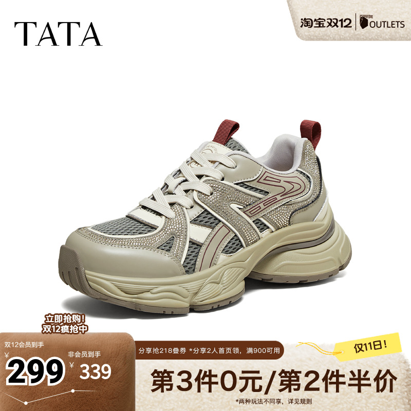 商场同款时尚休闲百搭