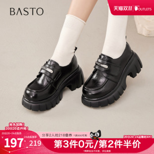 百思图春夏秋季新款商场同款牛津鞋时尚学院风女单鞋CV178CM5