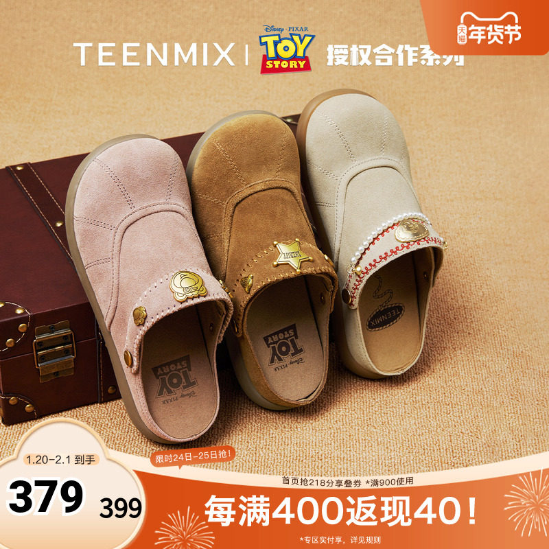 天美意玩具总动员联名胡迪沙发勃肯软底包头半拖鞋女秋新款凉拖鞋,女鞋,勃肯鞋/软木鞋,淘宝优惠券,粉丝福利购,淘宝优惠卷