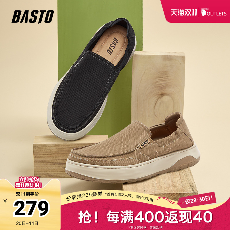 时尚潮流简约舒适