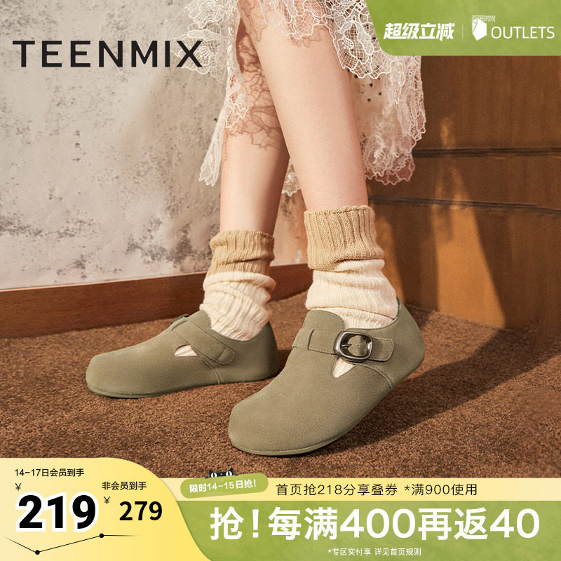 天美意复古厚底全包加绒勃肯休闲鞋毛毛鞋一脚蹬单鞋KK010CM4奥莱