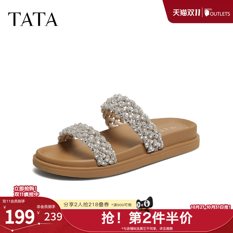 TATA他她厚底拖鞋女休闲假日沙滩凉鞋女外穿百搭编织凉拖2026新款