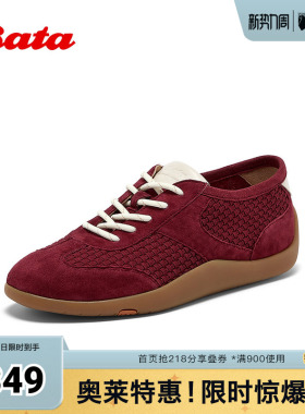Bata休闲鞋女秋季商场新款通勤德训运动百搭开车鞋ALI10CM5