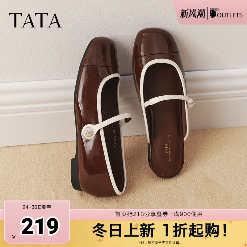 时尚女气质玛丽珍鞋