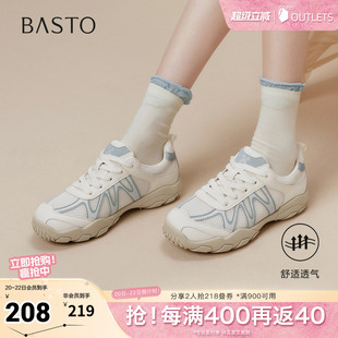 百思图春夏秋季新款商场同款德训鞋时尚街头女休闲鞋D3293CM5