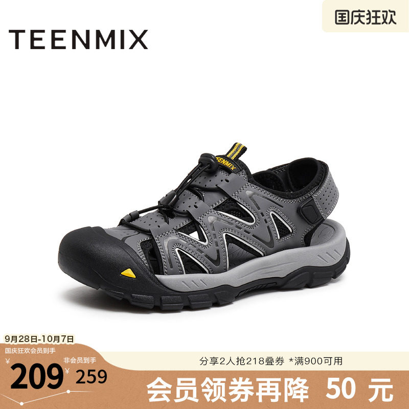 天美意新款时尚百搭凉鞋户外潮流复古男沙滩凉鞋SXX61BL5