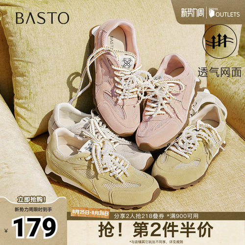 时尚潮流简约舒适
