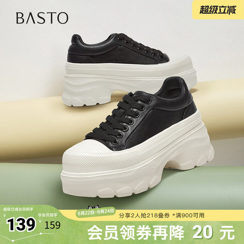 时尚潮流简约舒适