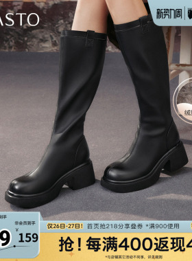 百思图秋冬季新款骑士靴时尚简约街头潮流粗跟女长靴F5607DG5