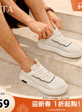 TATA他她厚底透气板鞋男鞋休闲运动小白鞋子2025秋季新款PEK01BM5