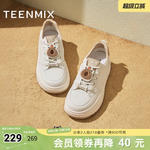 运动系带小白鞋