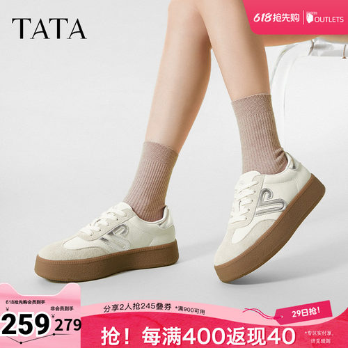 时尚休闲
