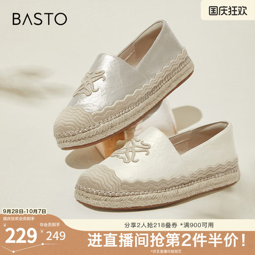 时尚潮流简约舒适