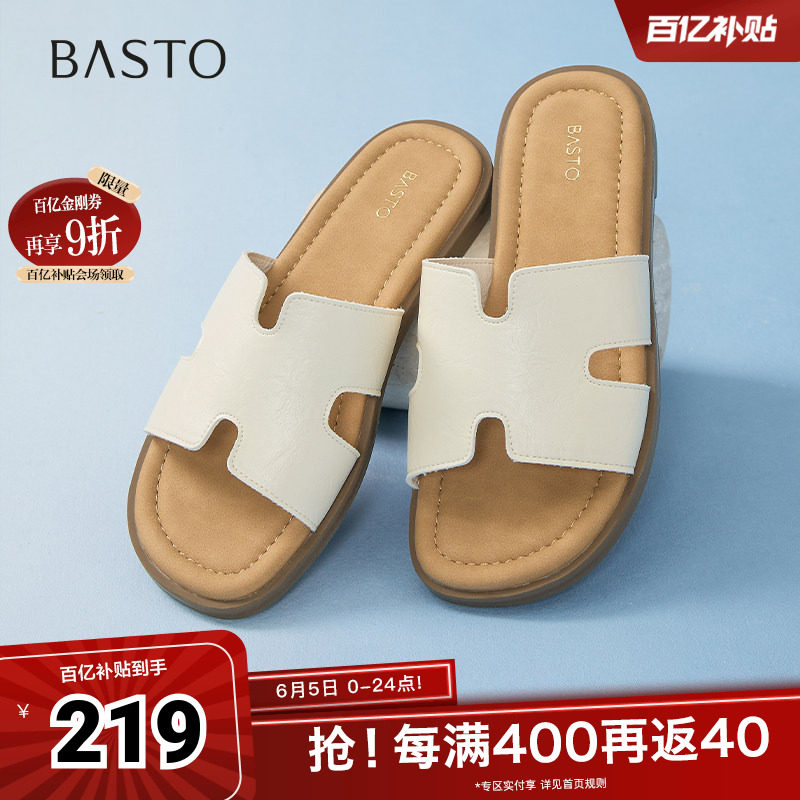 百思图夏季新款简约时尚户外休闲百搭一字拖平跟女拖鞋F3035BT5