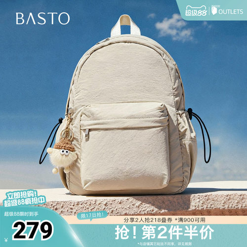 时尚潮流简约舒适