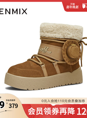 天美意2025冬新款玩具总动员联名短靴毛绒保暖女雪地靴CCR41DD5