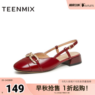 天美意商场同款 BG791BH3奥莱 休闲时尚 通勤百搭包头女凉鞋