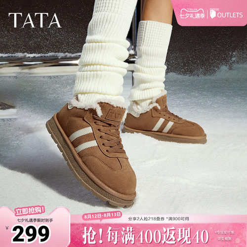 TATA他她复古休闲德训鞋
