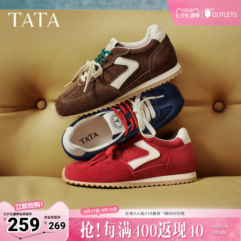 TATA他她月牙鞋德训鞋新款厚底运动阿甘鞋休闲鞋红色鞋子GXT02CM5