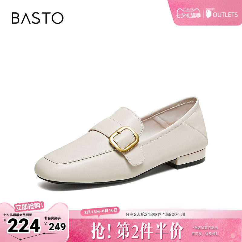 百思图2026春季新款乐福鞋简约时尚通勤粗跟女单鞋W6303AA6