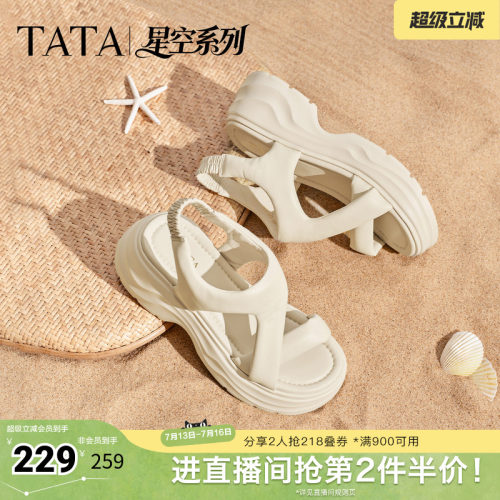 商场同款简约百搭