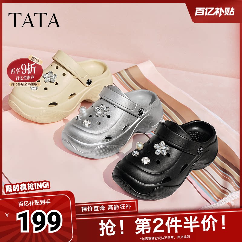 TATA他她黑色包头拖鞋女厚底洞洞鞋女外穿半拖凉鞋