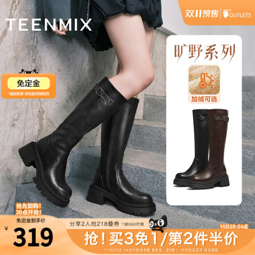 直筒显瘦百搭