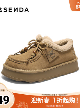 森达毛毛鞋女2025冬季新款舒适保暖毛绒可可厚底休闲鞋ZTI48DM5