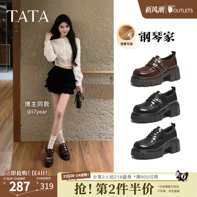 TATA他她钢琴家黑色乐福鞋女厚底小皮鞋单鞋增高JK鞋新款CHY08AM6
