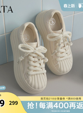 TATA他她厚底小白鞋女春季新款透气板鞋女鞋子休闲鞋CT901AM5奥莱