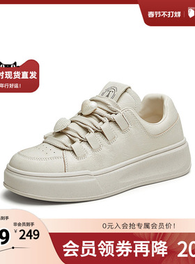 Tata他她厚底休闲板鞋女鞋百搭小白鞋运动鞋2025奥莱新款CBT01CM4
