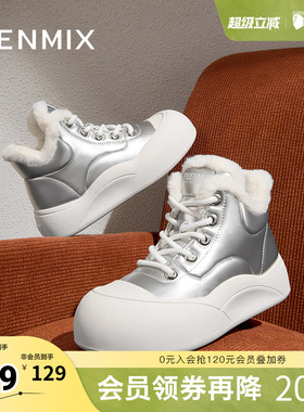 天美意加绒保暖厚底休闲短靴女高帮鞋运动板鞋冬新款BK181DD4